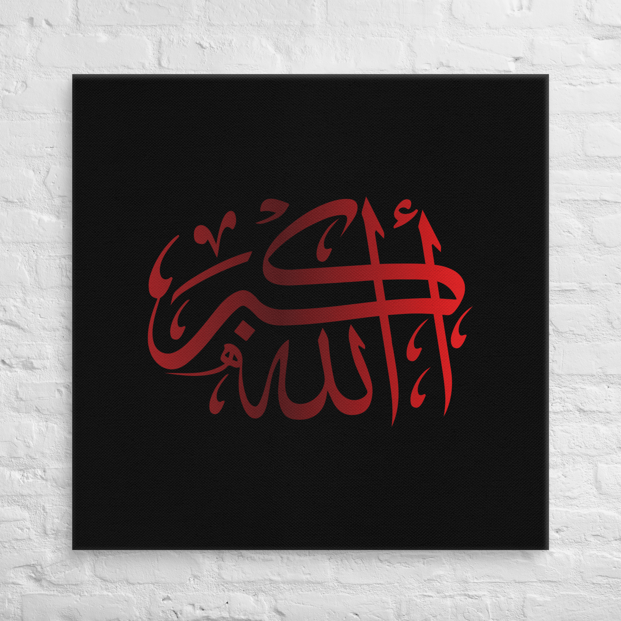 Red AllahuAkbar Black Background Canvas – Islamic calligraphy canvas | Nurul Khatt