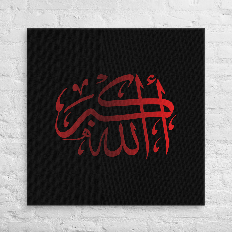 Red AllahuAkbar Black Background Canvas – Islamic calligraphy canvas | Nurul Khatt