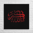 Red AllahuAkbar Black Background Canvas – Islamic calligraphy canvas | Nurul Khatt