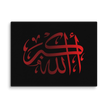 Red AllahuAkbar Black Background Canvas – Islamic calligraphy canvas | Nurul Khatt