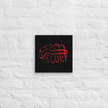 Red AllahuAkbar Black Background Canvas – Islamic calligraphy canvas | Nurul Khatt
