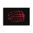 Red AllahuAkbar Black Background Canvas – Islamic calligraphy canvas | Nurul Khatt