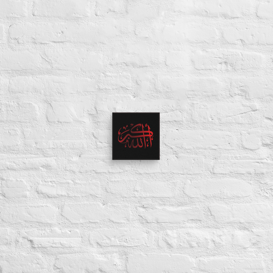 Red AllahuAkbar Black Background Canvas – Islamic calligraphy canvas | Nurul Khatt