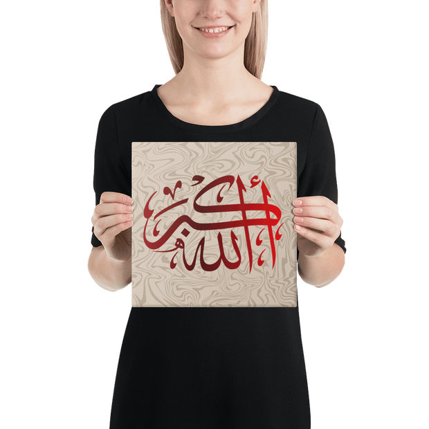 Red AllahuAkbar Canvas – Islamic calligraphy canvas | Nurul Khatt
