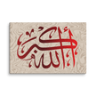Red AllahuAkbar Canvas – Islamic calligraphy canvas | Nurul Khatt