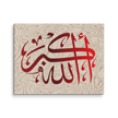 Red AllahuAkbar Canvas – Islamic calligraphy canvas | Nurul Khatt