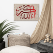 Red AllahuAkbar Canvas – Islamic calligraphy canvas | Nurul Khatt