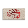 Red AllahuAkbar Canvas – Islamic calligraphy canvas | Nurul Khatt