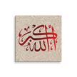 Red AllahuAkbar Canvas – Islamic calligraphy canvas | Nurul Khatt