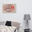 Red AllahuAkbar Canvas – Islamic calligraphy canvas | Nurul Khatt