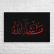 Red Masha'Allah Canvas – Islamic calligraphy canvas | Nurul Khatt