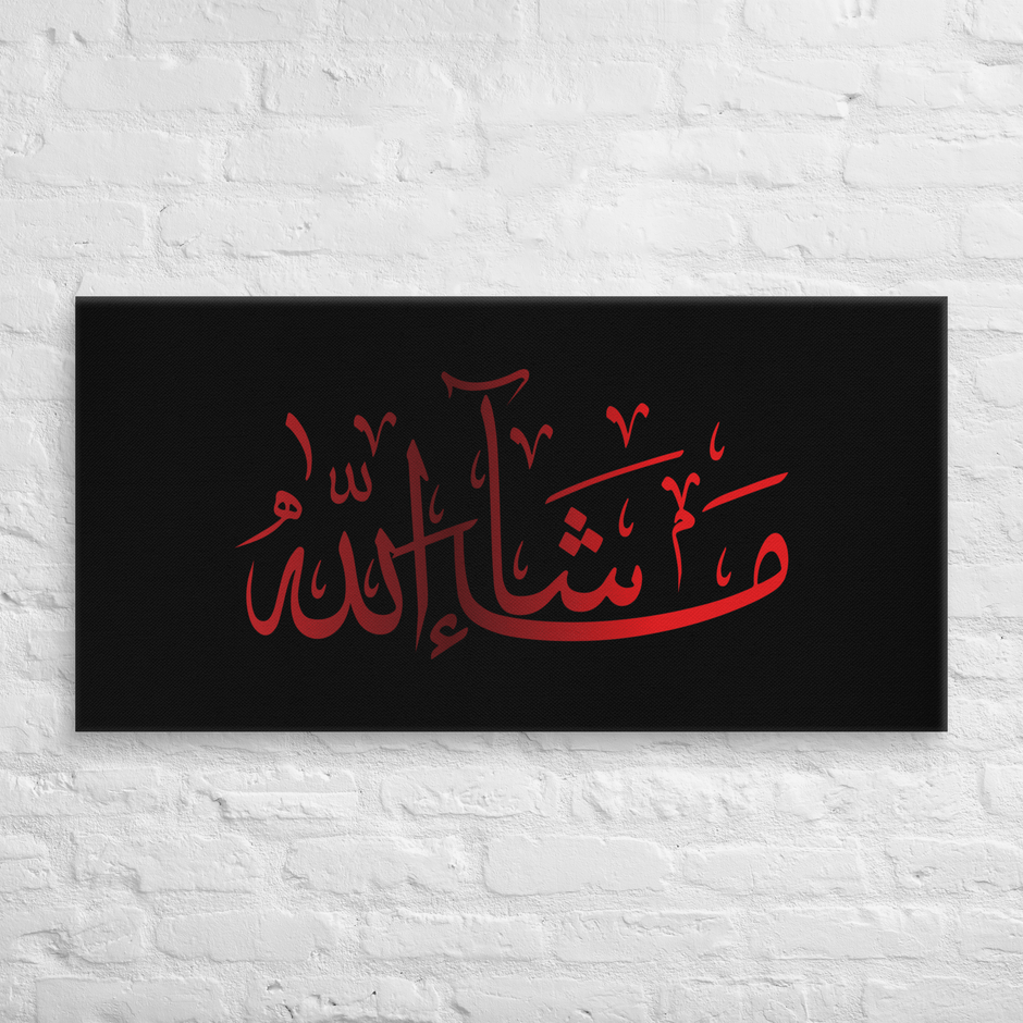 Red Masha'Allah Canvas – Islamic calligraphy canvas | Nurul Khatt