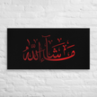 Red Masha'Allah Canvas – Islamic calligraphy canvas | Nurul Khatt