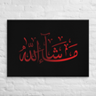 Red Masha'Allah Canvas – Islamic calligraphy canvas | Nurul Khatt