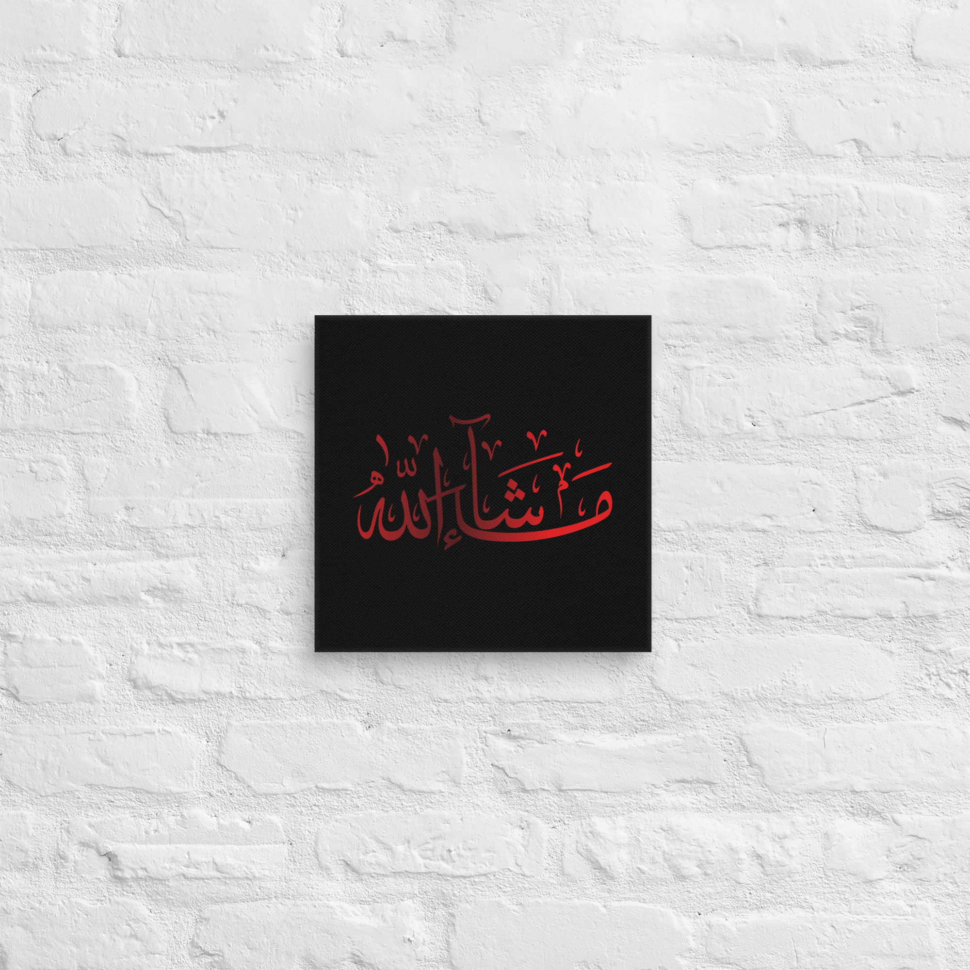 Red Masha'Allah Canvas – Islamic calligraphy canvas | Nurul Khatt