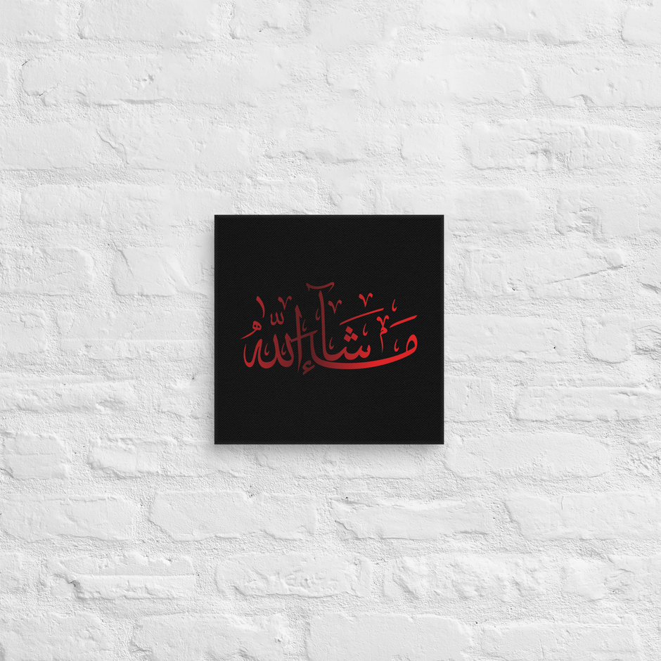 Red Masha'Allah Canvas – Islamic calligraphy canvas | Nurul Khatt