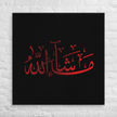 Red Masha'Allah Canvas – Islamic calligraphy canvas | Nurul Khatt