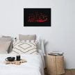Red Masha'Allah Canvas – Islamic calligraphy canvas | Nurul Khatt