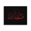 Red Masha'Allah Canvas – Islamic calligraphy canvas | Nurul Khatt