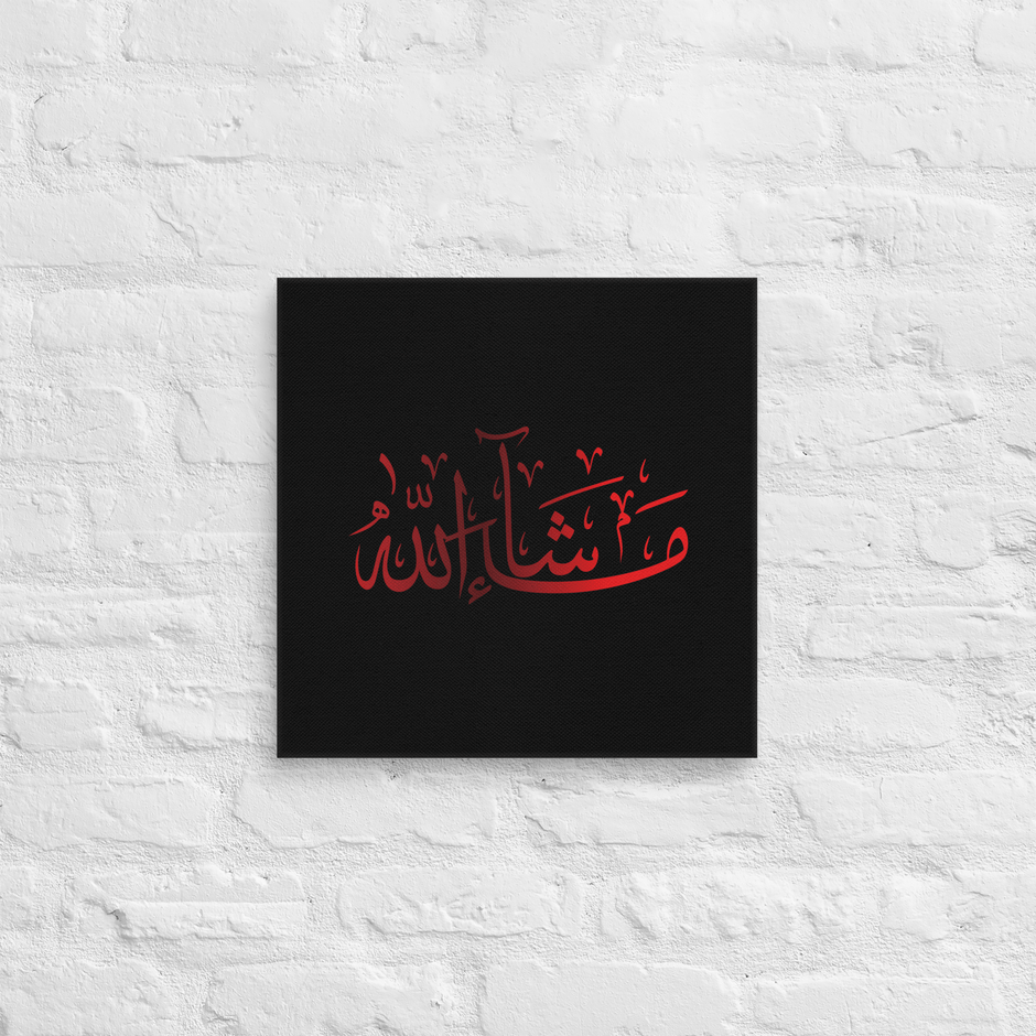 Red Masha'Allah Canvas – Islamic calligraphy canvas | Nurul Khatt