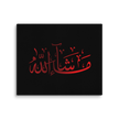 Red Masha'Allah Canvas – Islamic calligraphy canvas | Nurul Khatt