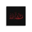 Red Masha'Allah Canvas – Islamic calligraphy canvas | Nurul Khatt