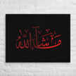 Red Masha'Allah Canvas – Islamic calligraphy canvas | Nurul Khatt