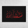 Red Masha'Allah Canvas – Islamic calligraphy canvas | Nurul Khatt