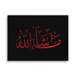 Red Masha'Allah Canvas – Islamic calligraphy canvas | Nurul Khatt