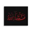 Red Masha'Allah Canvas – Islamic calligraphy canvas | Nurul Khatt
