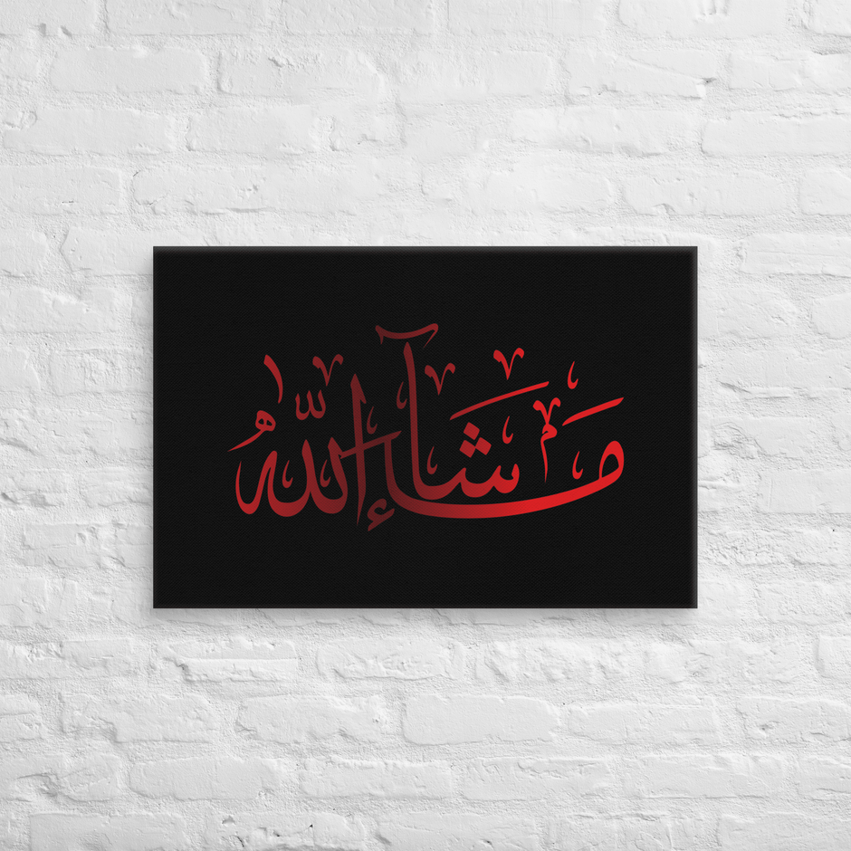 Red Masha'Allah Canvas – Islamic calligraphy canvas | Nurul Khatt