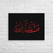 Red Masha'Allah Canvas – Islamic calligraphy canvas | Nurul Khatt