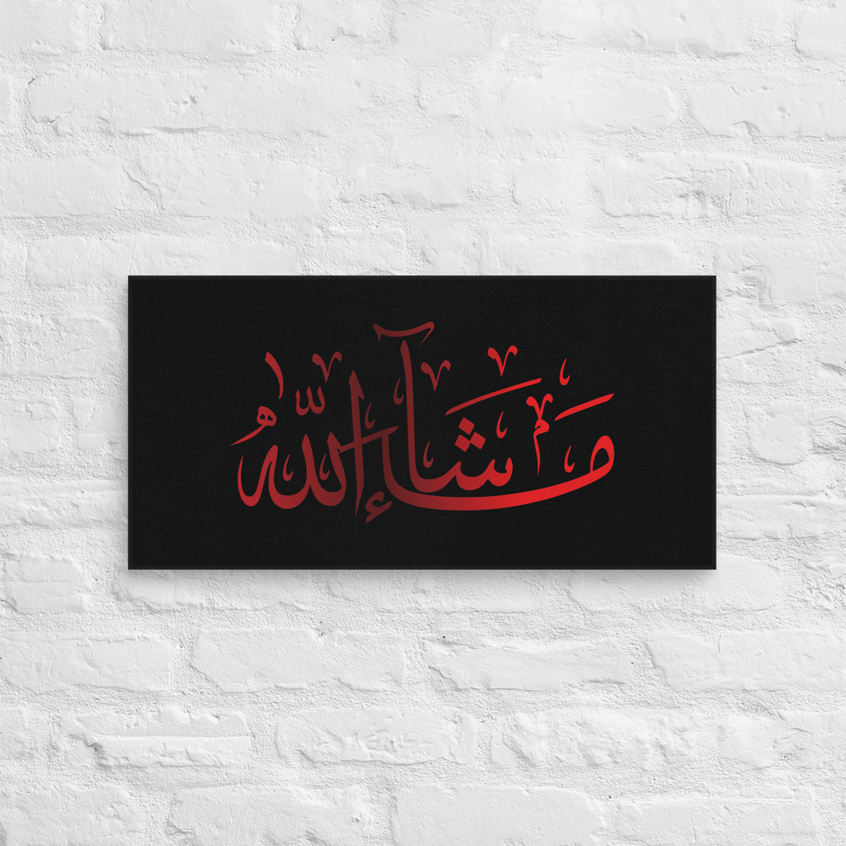 Red Masha'Allah Canvas – Islamic calligraphy canvas | Nurul Khatt