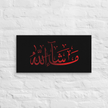 Red Masha'Allah Canvas – Islamic calligraphy canvas | Nurul Khatt