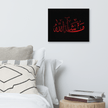 Red Masha'Allah Canvas – Islamic calligraphy canvas | Nurul Khatt