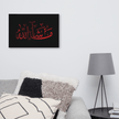 Red Masha'Allah Canvas – Islamic calligraphy canvas | Nurul Khatt