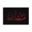 Red Masha'Allah Canvas – Islamic calligraphy canvas | Nurul Khatt