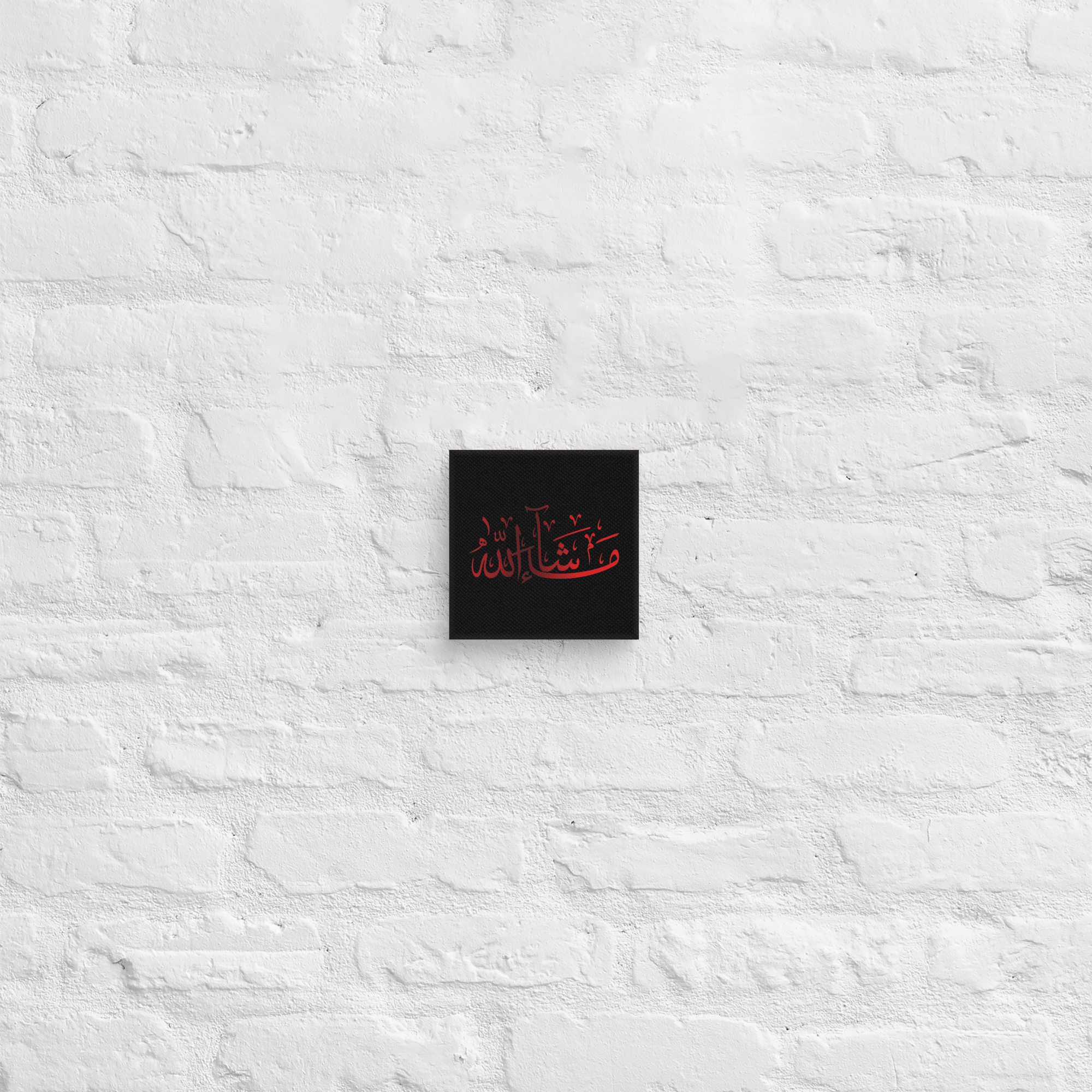 Red Masha'Allah Canvas – Islamic calligraphy canvas | Nurul Khatt