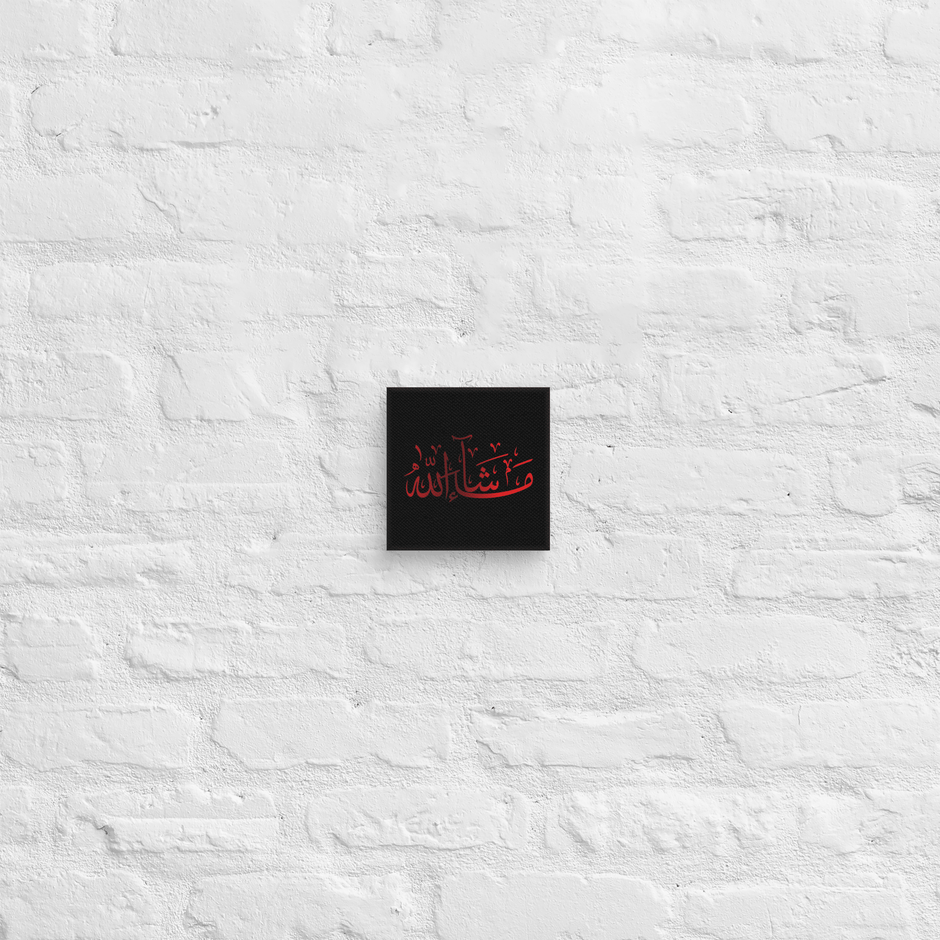 Red Masha'Allah Canvas – Islamic calligraphy canvas | Nurul Khatt