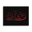 Red Masha'Allah Canvas – Islamic calligraphy canvas | Nurul Khatt