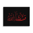 Red Masha'Allah Canvas – Islamic calligraphy canvas | Nurul Khatt