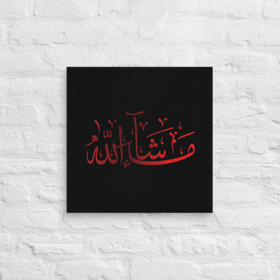 Red Masha'Allah Canvas – Islamic calligraphy canvas | Nurul Khatt