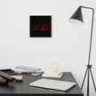 Red Masha'Allah Canvas – Islamic calligraphy canvas | Nurul Khatt