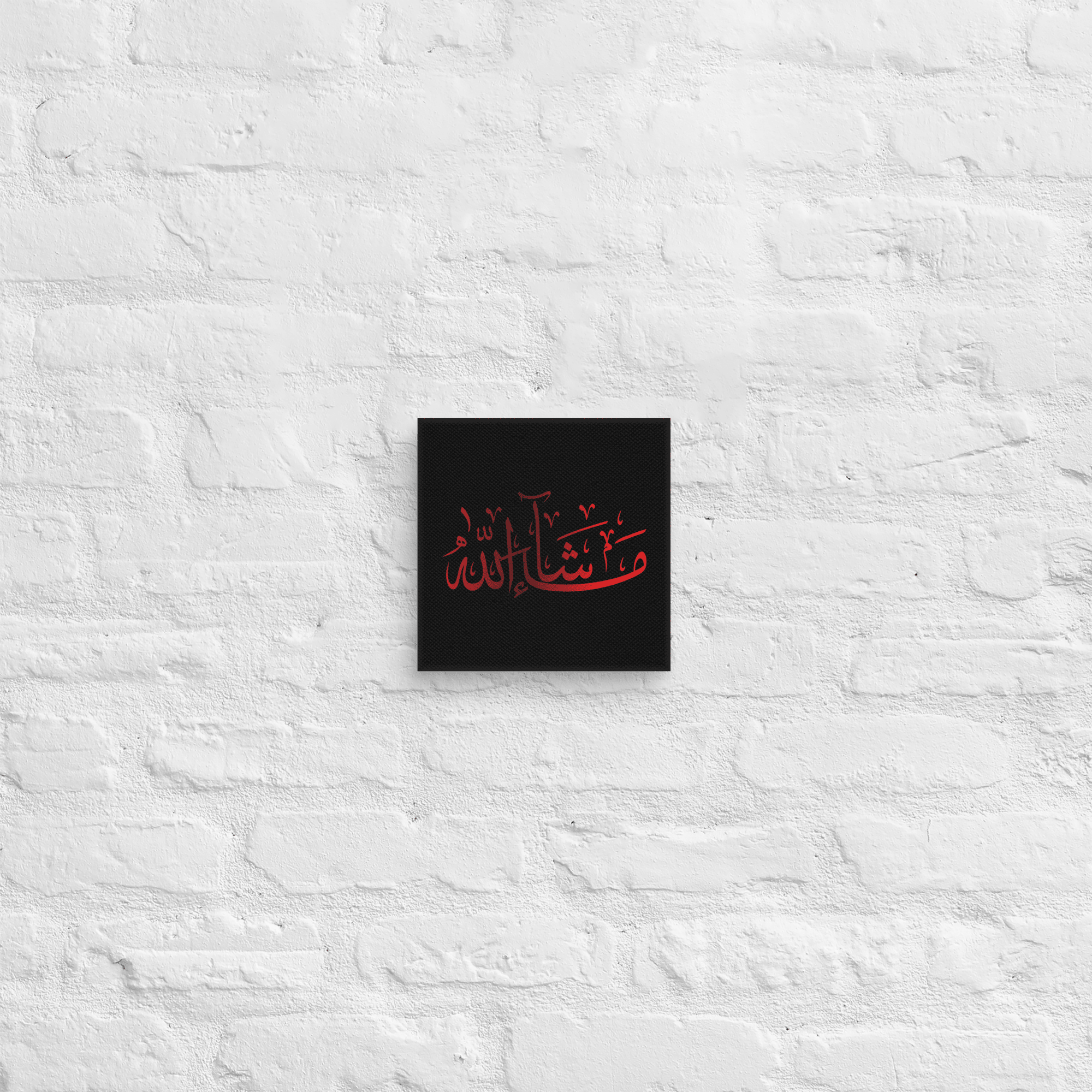 Red Masha'Allah Canvas – Islamic calligraphy canvas | Nurul Khatt