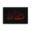 Red Masha'Allah Canvas – Islamic calligraphy canvas | Nurul Khatt