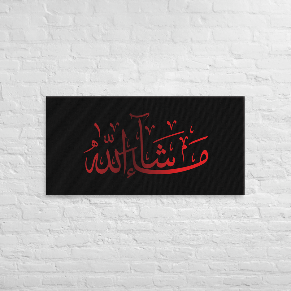 Red Masha'Allah Canvas – Islamic calligraphy canvas | Nurul Khatt