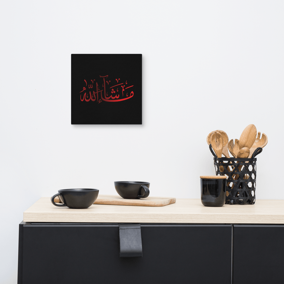 Red Masha'Allah Canvas – Islamic calligraphy canvas | Nurul Khatt