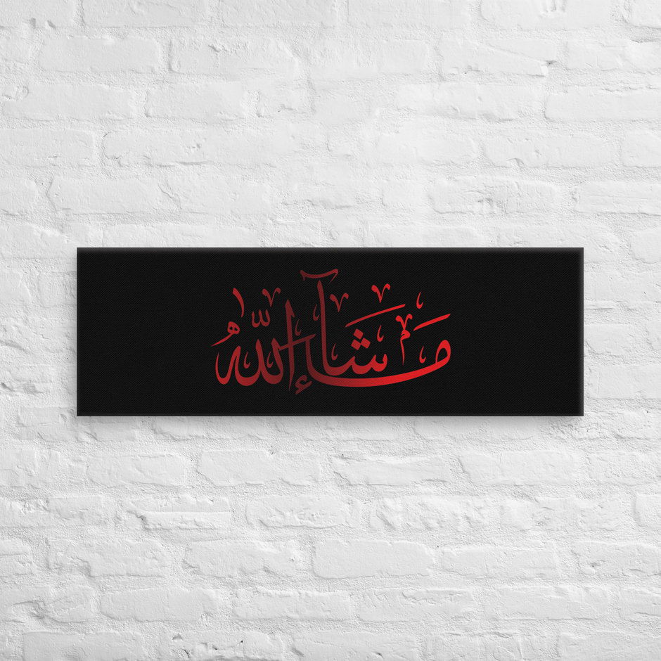 Red Masha'Allah Canvas – Islamic calligraphy canvas | Nurul Khatt