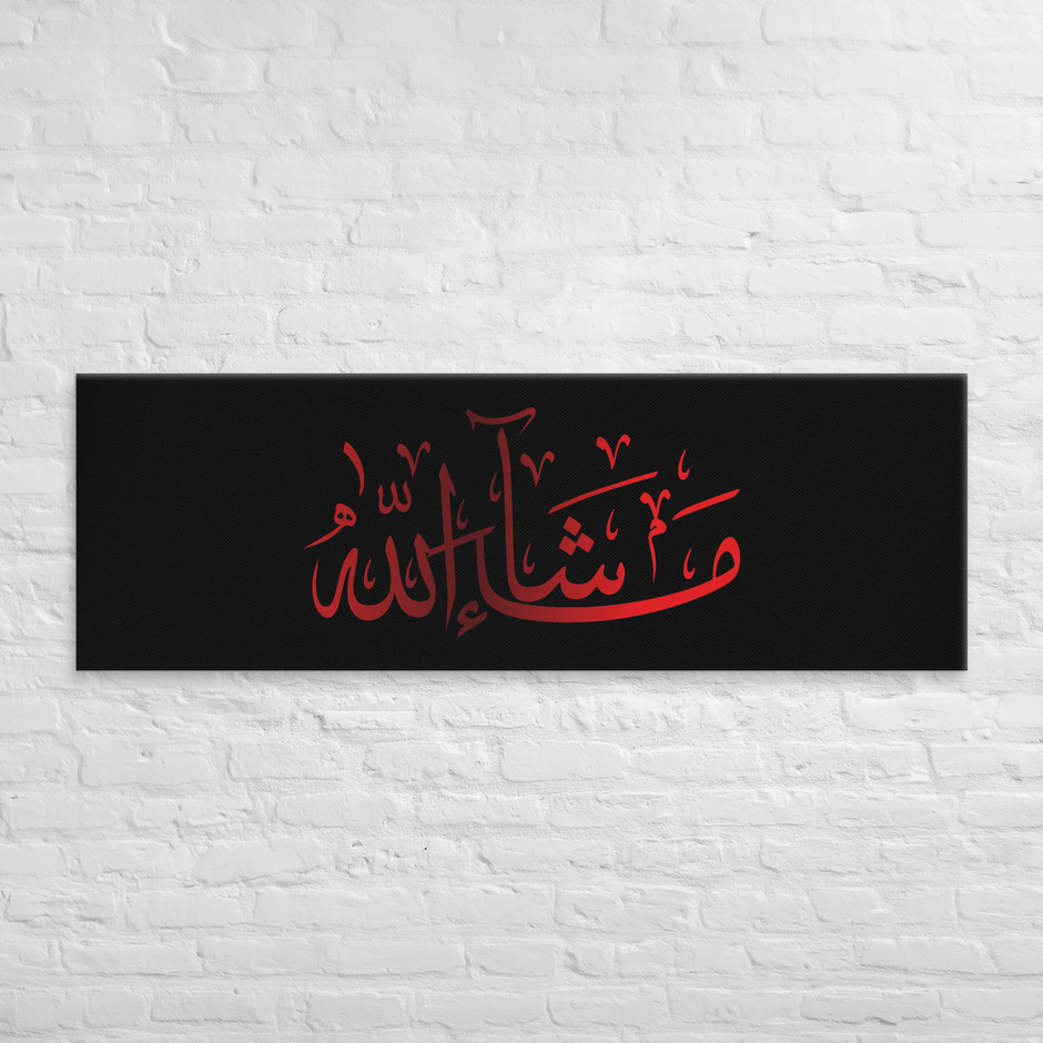 Red Masha'Allah Canvas – Islamic calligraphy canvas | Nurul Khatt