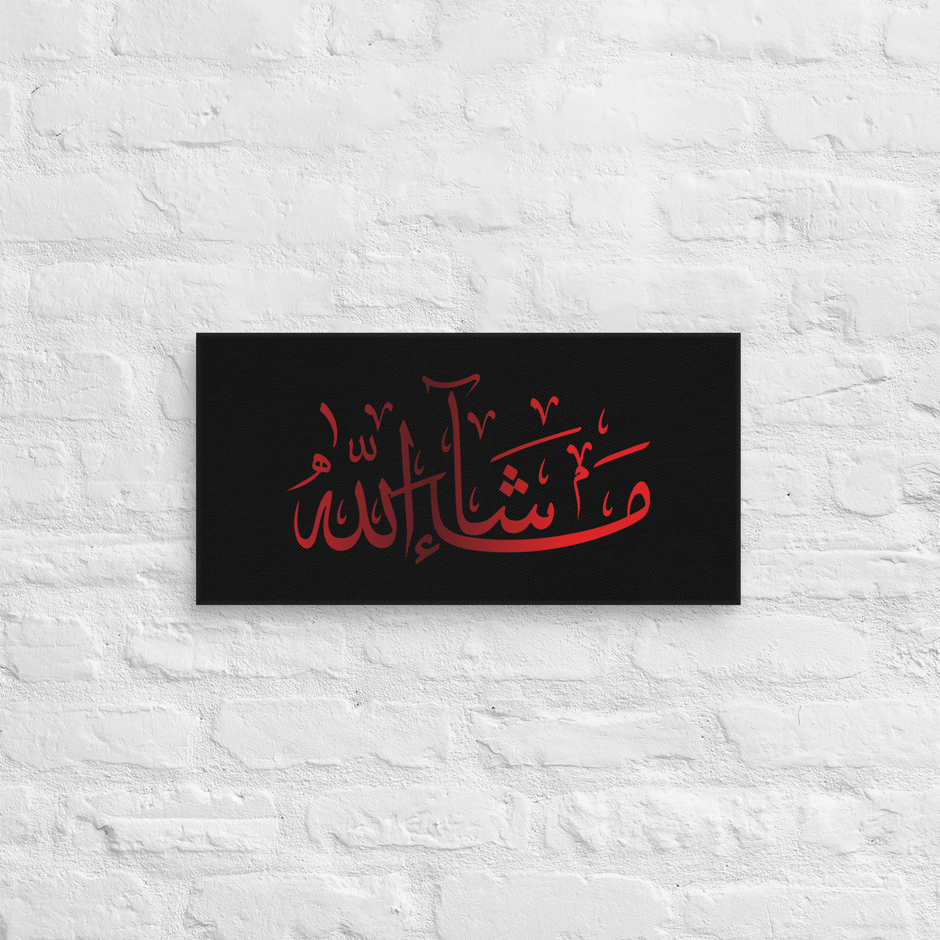 Red Masha'Allah Canvas – Islamic calligraphy canvas | Nurul Khatt